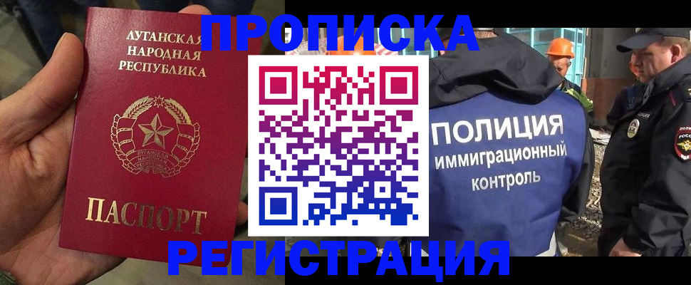 прописка поиск в Камызяке