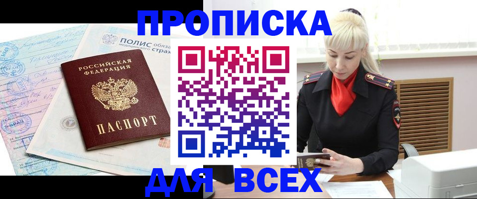 регистрация для дет. сада в Камызяке